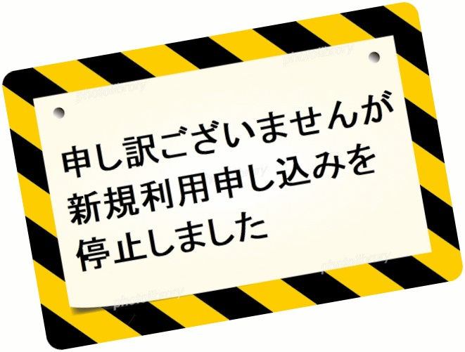 思い出の場所